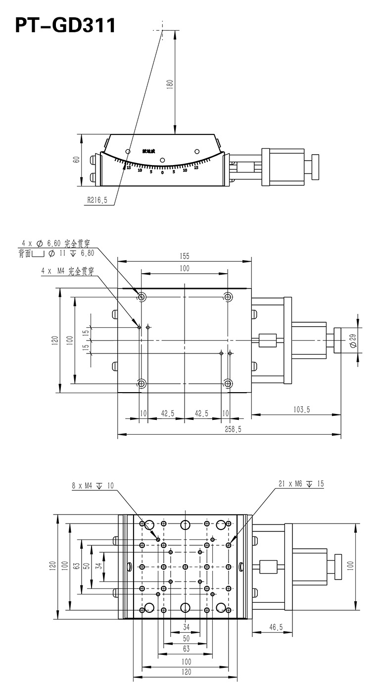 Motorized Goniometer Stage