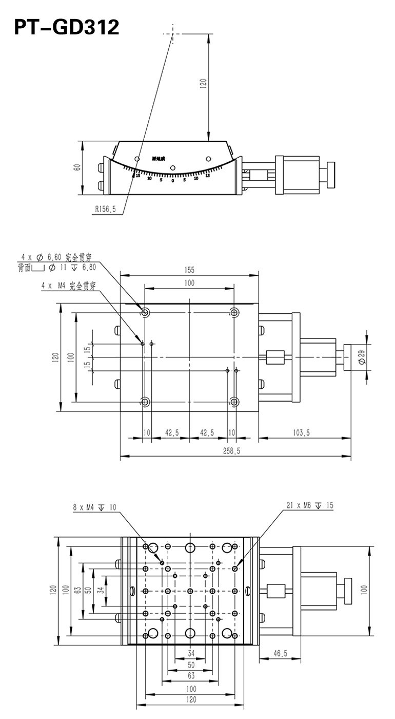 Motorized Goniometer Stage