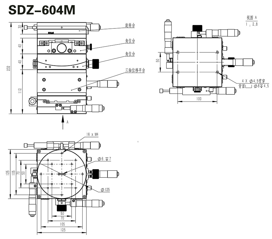 Precision Manual Six Dimensional Combination Stage Translation Lift Rotation Angle Multi Dimensiona Adjust Table SDZ-602M