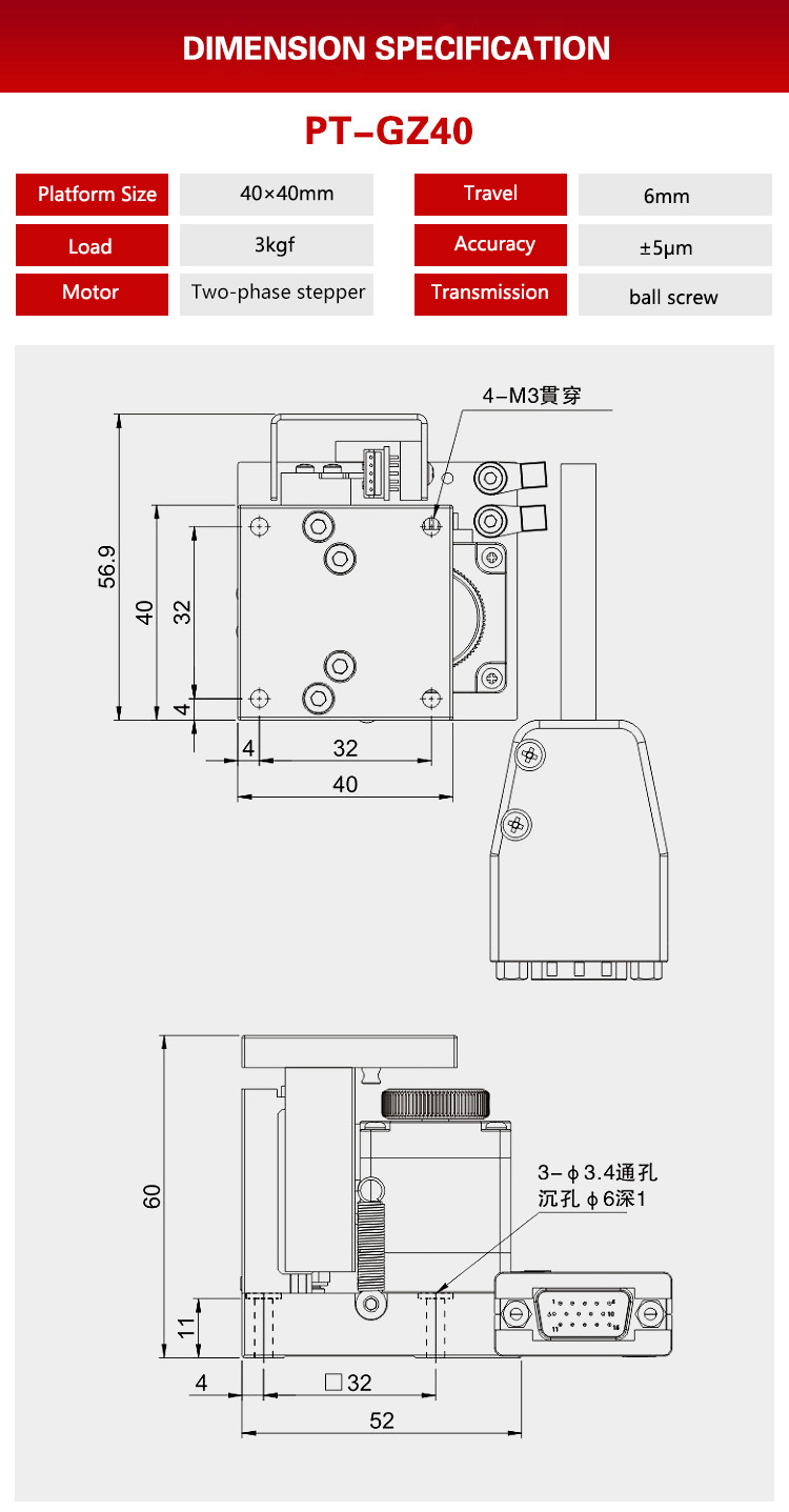 Precision Fine Adjustment Motorized Lab Jack Stainless Steel Experimental Lift Stage PT-GZ40