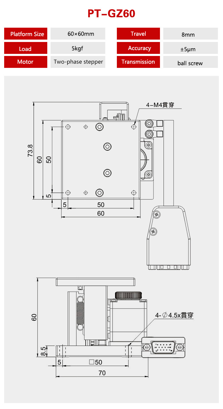 Precision Fine Adjustment Motorized Lab Jack Stainless Steel Experimental Lift Stage PT-GZ40