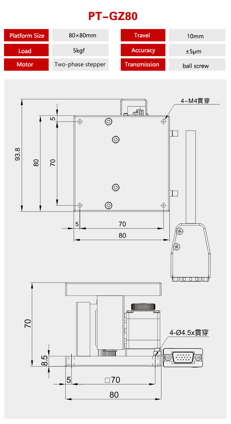 Precision Fine Adjustment Motorized Lab Jack Stainless Steel Experimental Lift Stage PT-GZ40