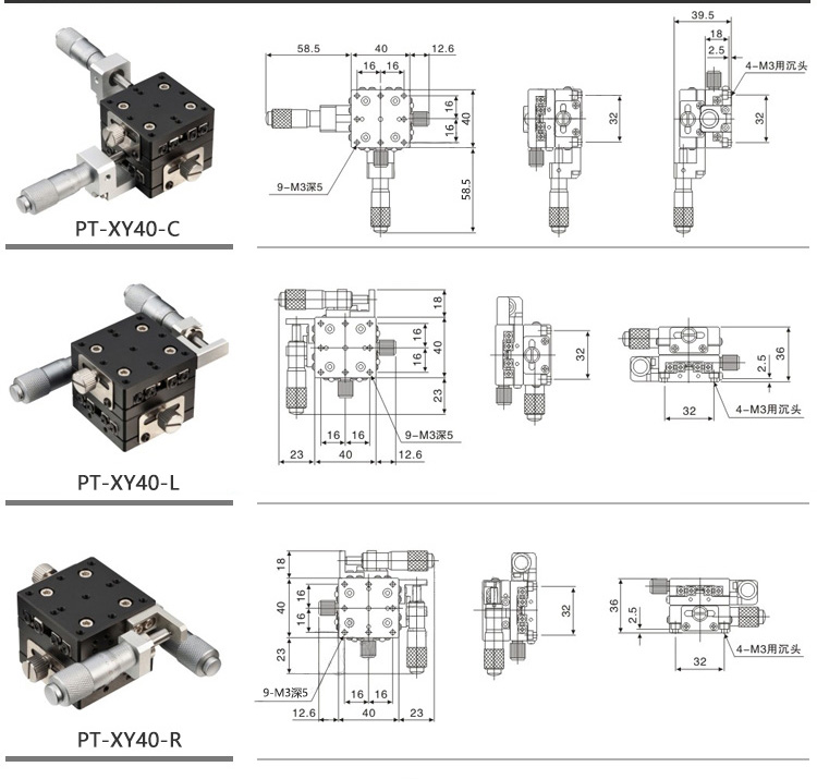 PT-XY60 XY axis 60 displacement platform