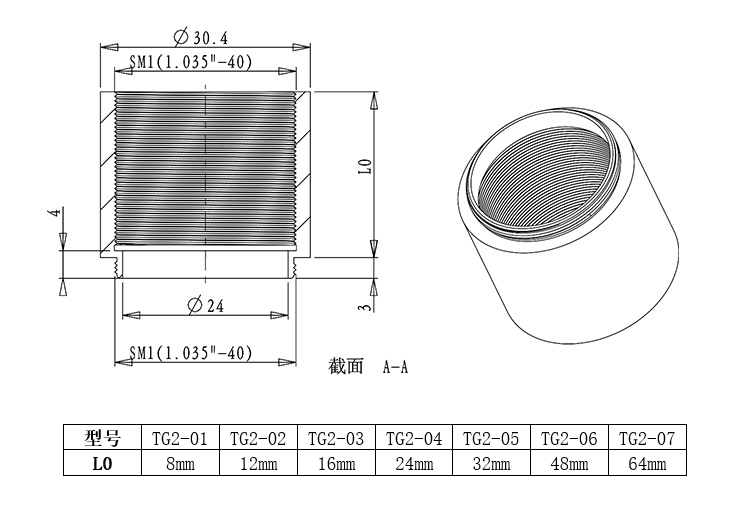 Male To Female Lens Sleeve Extension Tube Cage Type Shading Sleeve