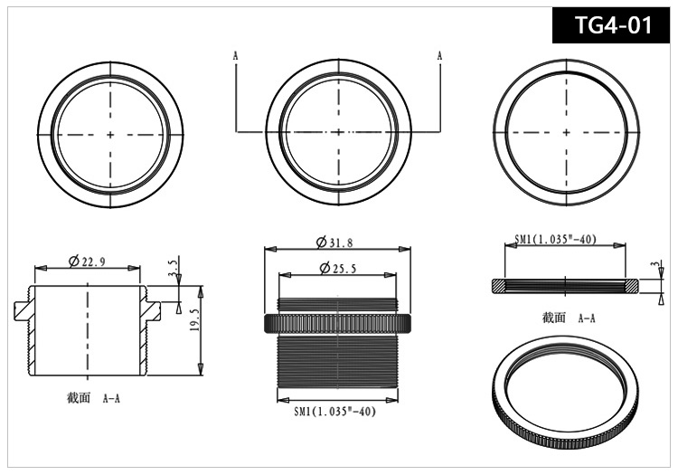 Lens Sleeve Connector SM2 To SM1 Component