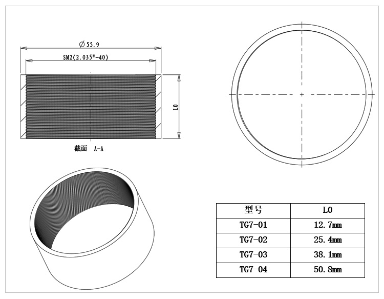 SM2 Internal Thread Diameter 2 Inch Lens Sleeve