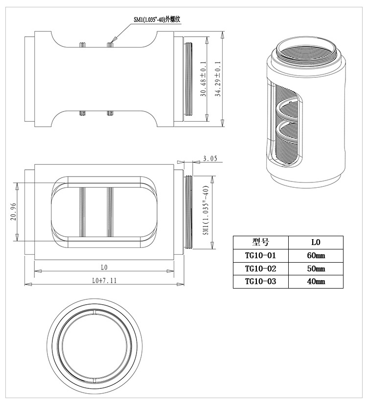 1 Inch Visible Lens Sleeve For Optical Experimental Research