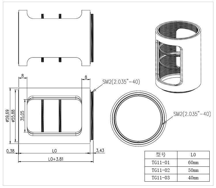 2 Inch Visible Sleeve Tube SM2 Coaxial Optical Lens Shading Cylinder