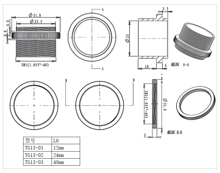 Lens Sleeve Connector SM1 Threaded Adapter