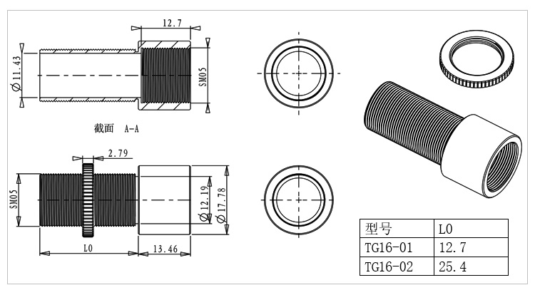 1/2 Inch Adjustable Sleeve Optical Lens Obscurer