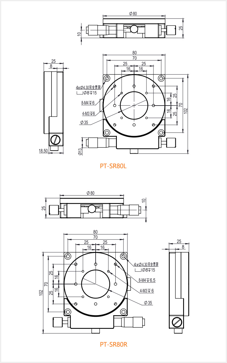 R-axis Manual Hollow Rotation Stage 360 ° Fine Tuning Optical Mobile Platform PT-SR80