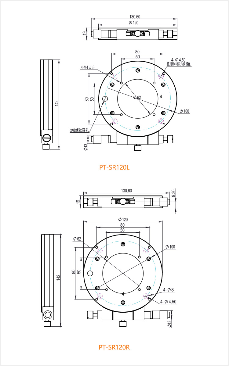 R-axis Manual Hollow Rotation Stage 360 ° Fine Tuning Optical Mobile Platform PT-SR80