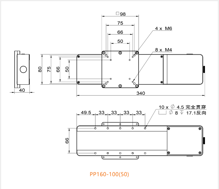 PP160 Series Aviation Aluminum Motorized Linear Stage Displacement Slide Platform