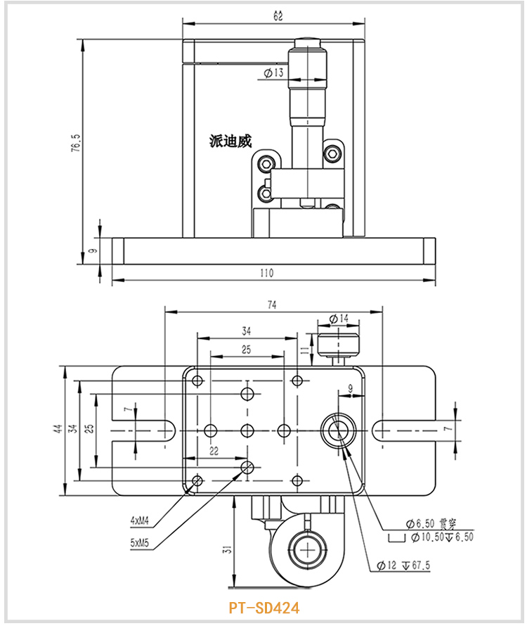 Z-Axis Height Adjustment Platform Manual Lab Jack PT-SD424
