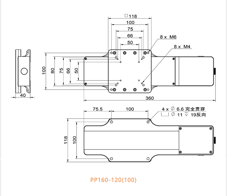 PP160 Series Aviation Aluminum Motorized Linear Stage Displacement Slide Platform