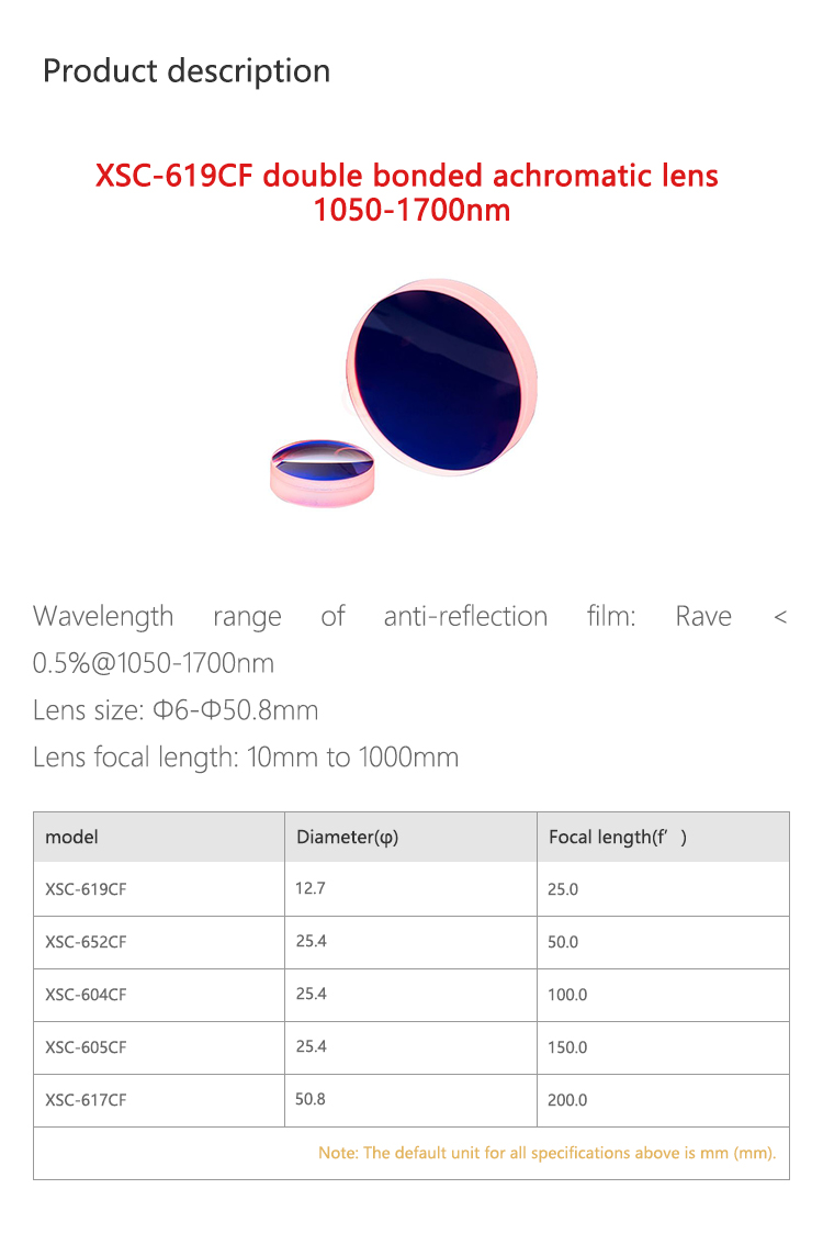 Double bonded achromatic lens - anti-reflection film 1050-1700nm