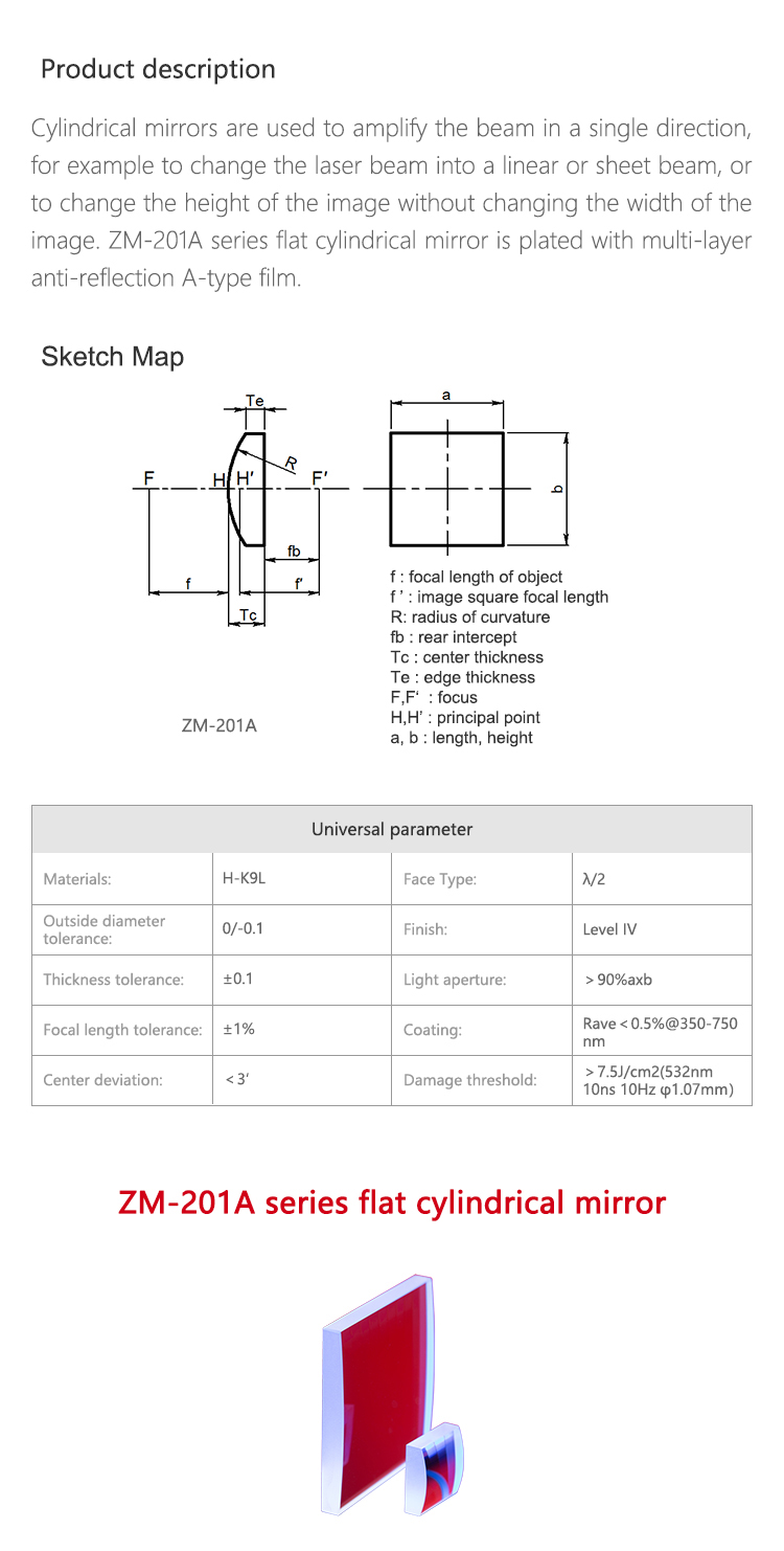 Square cylindrical mirror anti-reflection film 350-750nm