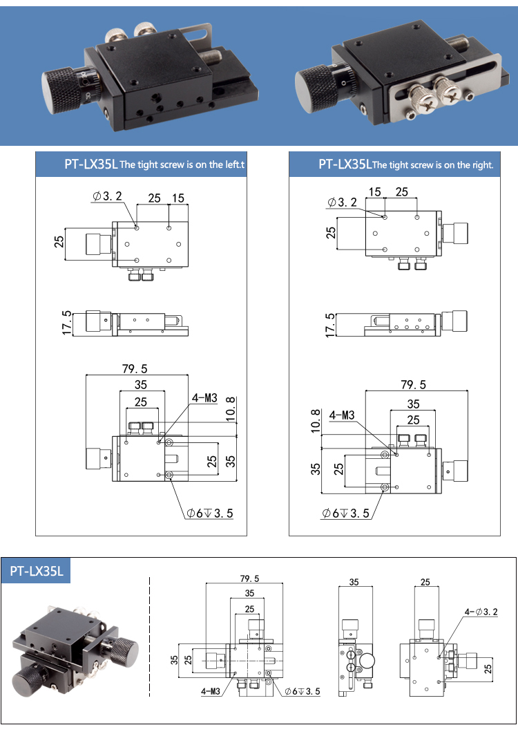 Optical slide table fine-tuning platform manual linear screw slide table dovetail guide table
