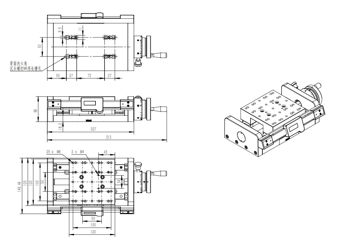 Manual digital display translation table PT-SD140 series