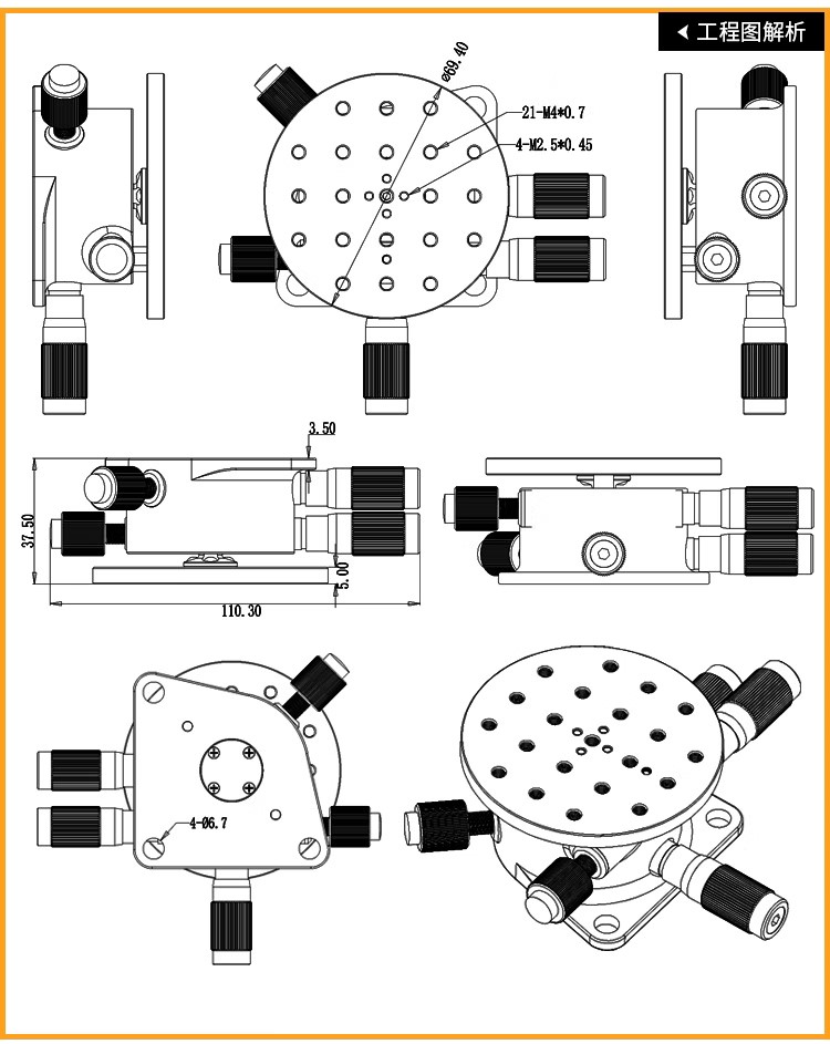 Optical high-precision fine-tuning PT-QX96 for tilt rotary displacement table angle table XYZ axis tilt deflection platform