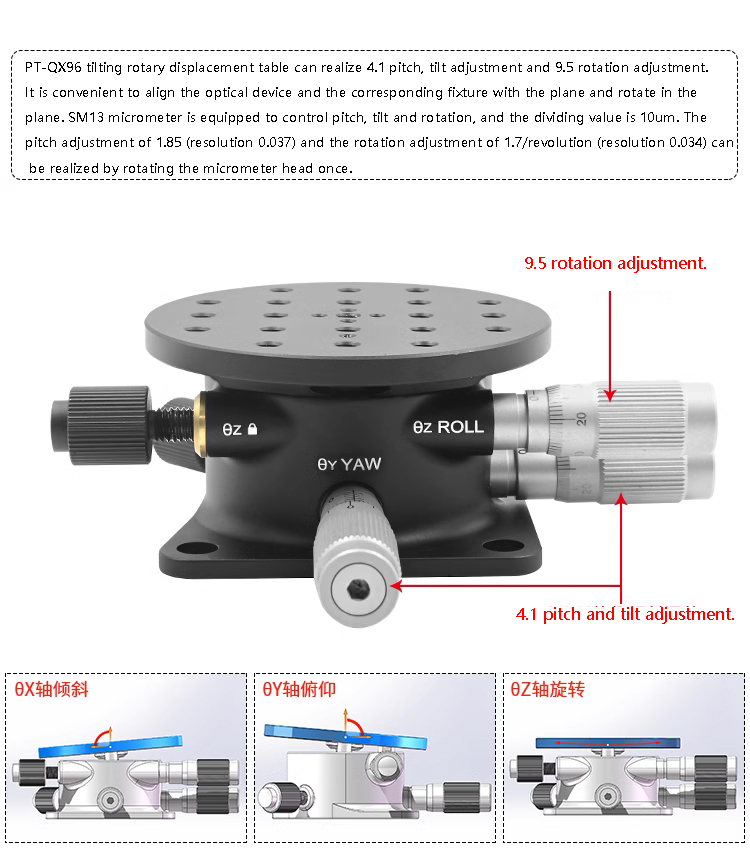 Optical high-precision fine-tuning PT-QX96 for tilt rotary displacement table angle table XYZ axis tilt deflection platform