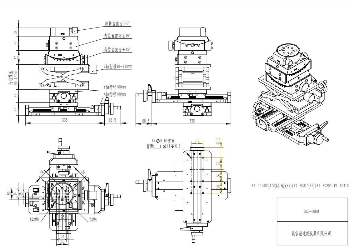 Padiwei Manual Multidimensional Table Six-dimensional Adjustment Table SDZ-606M