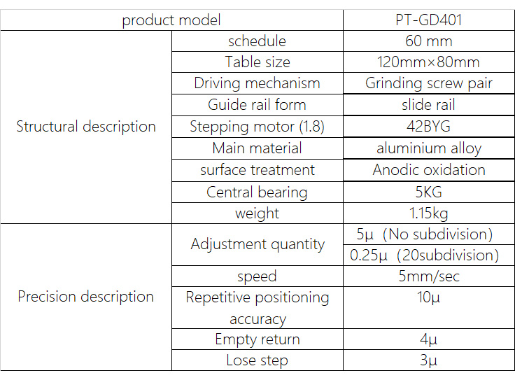 High-precision electric translation table lifting table three-dimensional electric table XYZ three-dimensional electric sliding