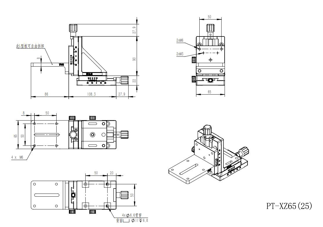 PT-XZ65 Dovetail Guide Series 3D Manual Translation Table (XZ direction)