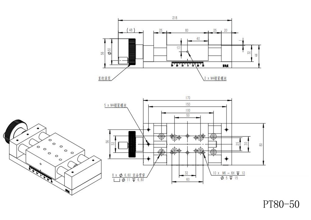 PDVPT80 manual translation table slide table displacement table lifting table feed screw slide table