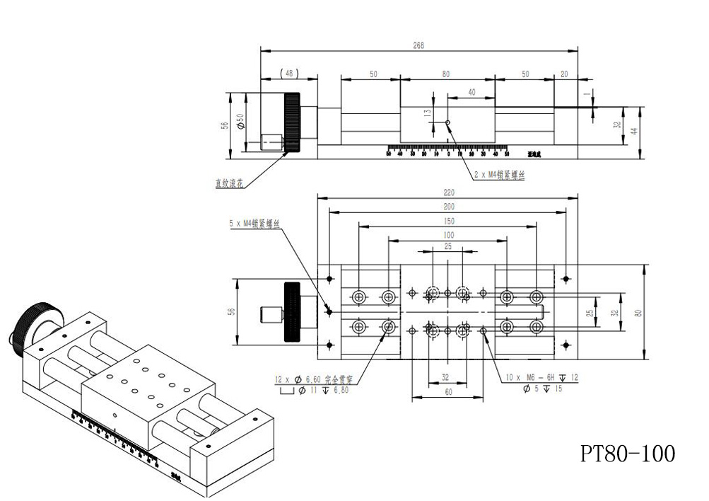 PDVPT80 manual translation table slide table displacement table lifting table feed screw slide table