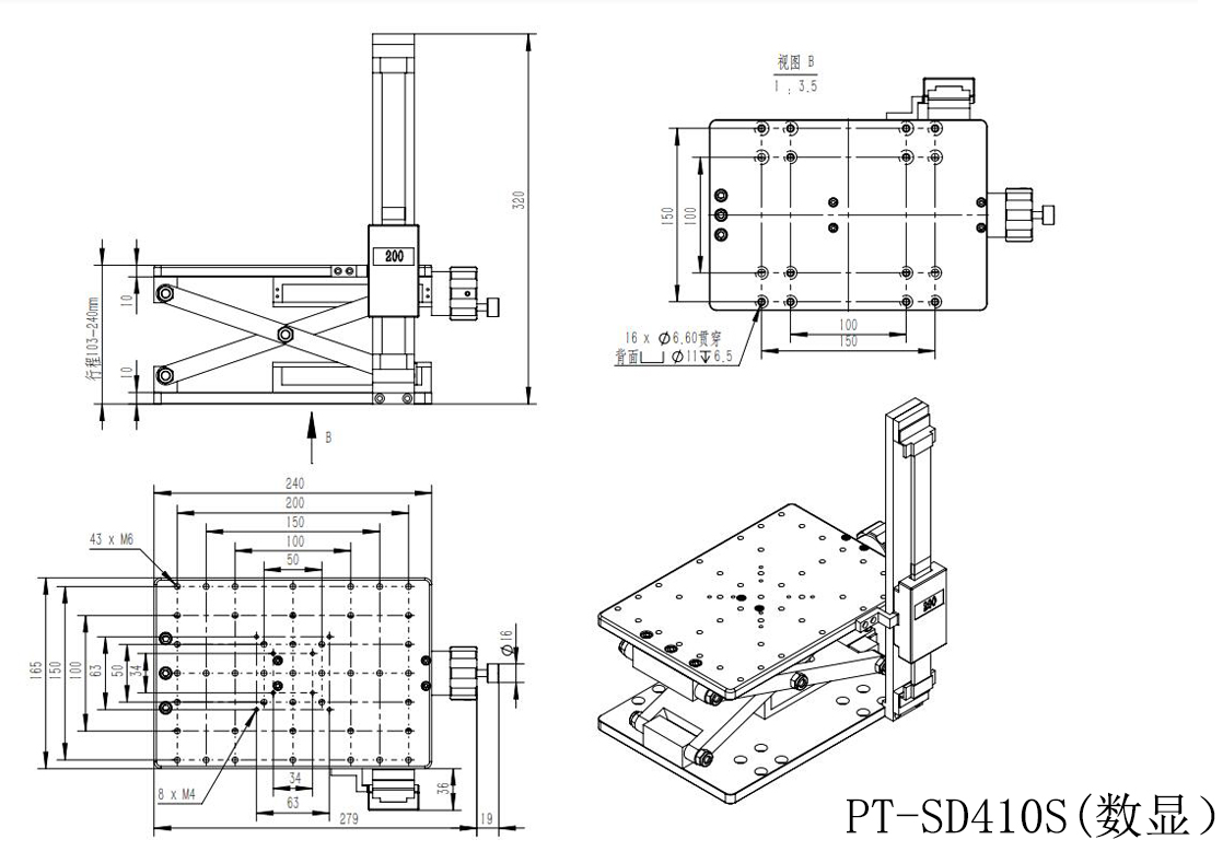 Z-axis Mobile Platform Scissor Type Manual Lab Jack With Digital Display Vernier Caliper