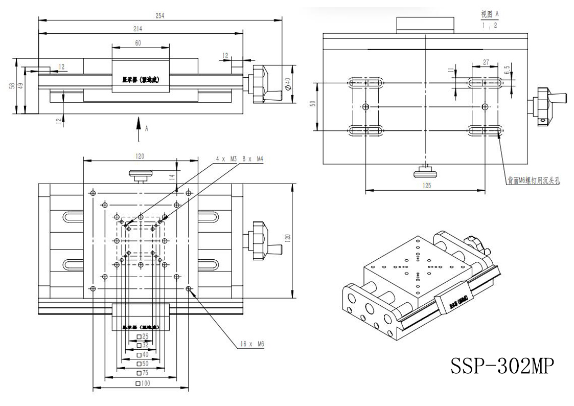 Digital Manual Stage, High precision Micrometer Screw Linear Translation Platform, SSP-301MP