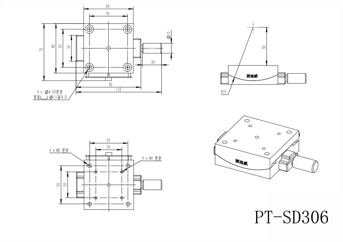 Precise Manual Goniometer Stage, Dovetail Platform, Optical Sliding Table PT-SD306
