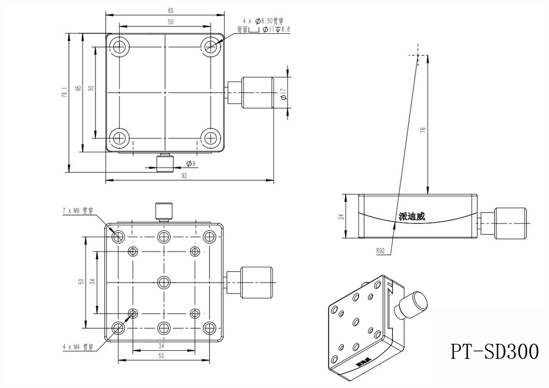 Precise Manual Goniometer Stage, Dovetail Platform, Optical Sliding Table PT-SD301