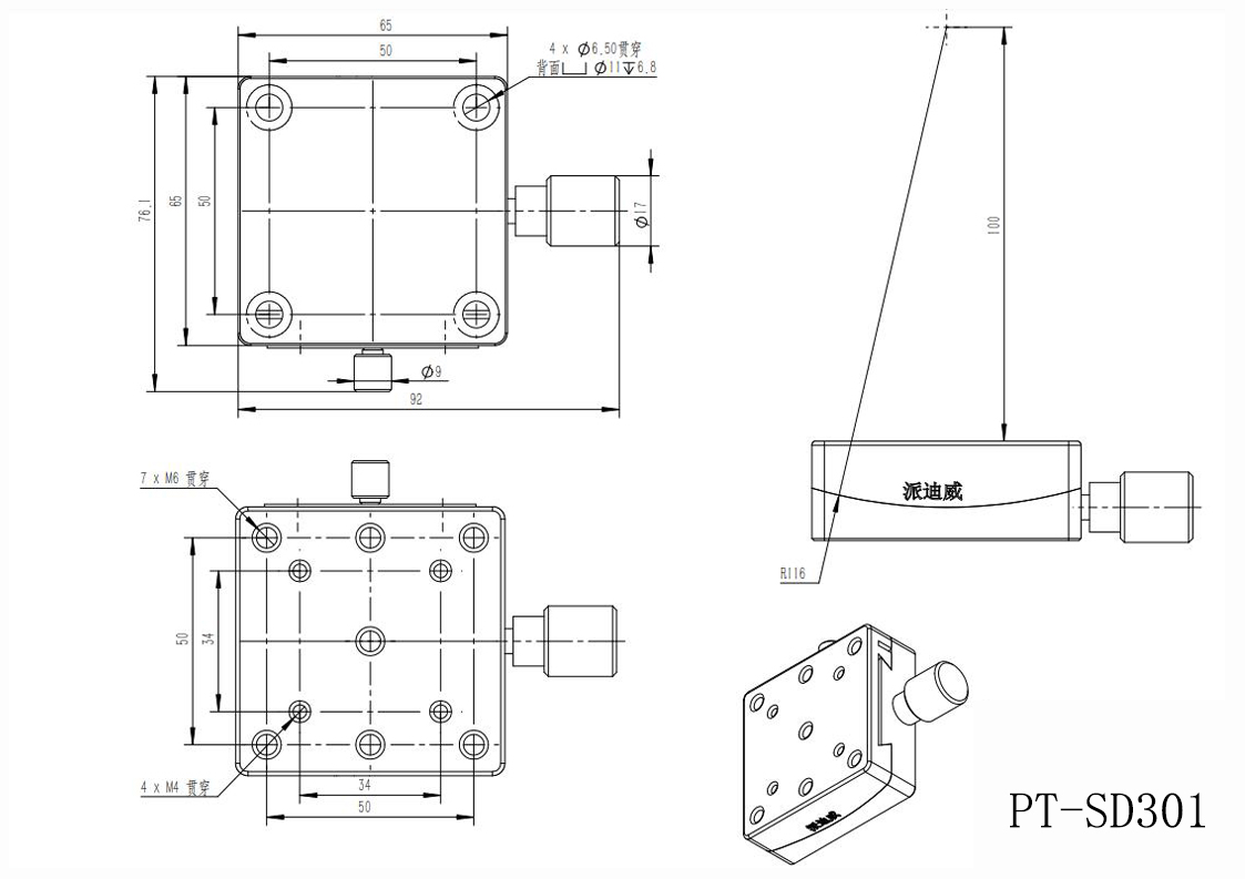 Precise Manual Goniometer Stage, Dovetail Platform, Optical Sliding Table PT-SD301