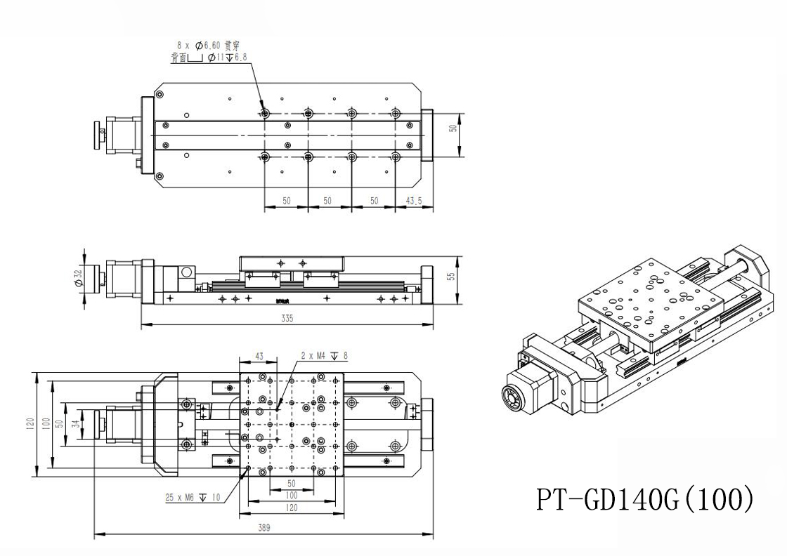 PT-GD140G Precise Electric Translating Platform