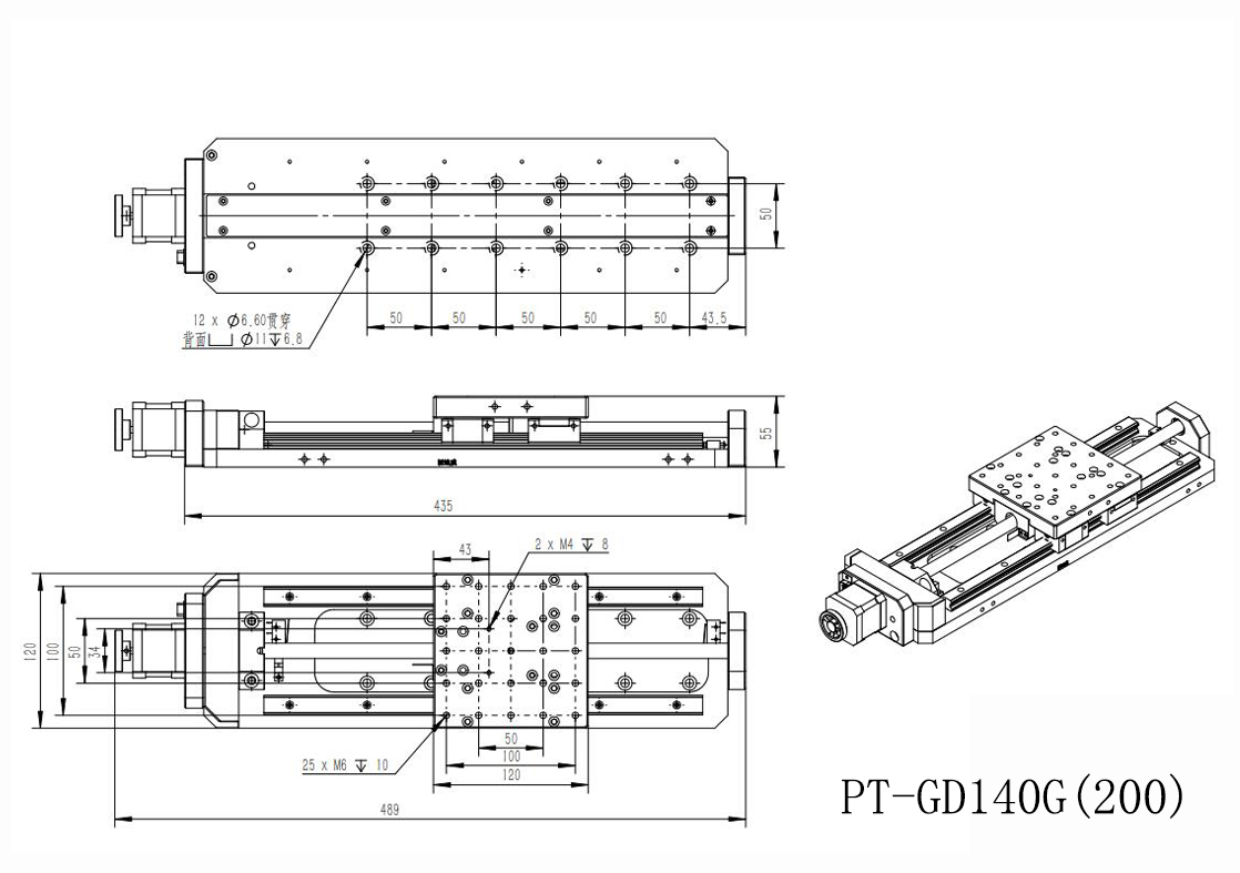 PT-GD140G Precise Electric Translating Platform