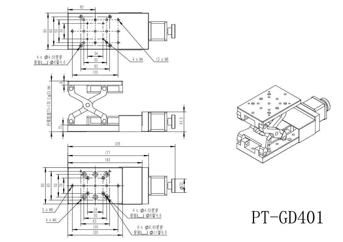 Electric Lifting Platform, Motorized Lab Jack, Elevator, Optical Sliding Lift PT-GD401