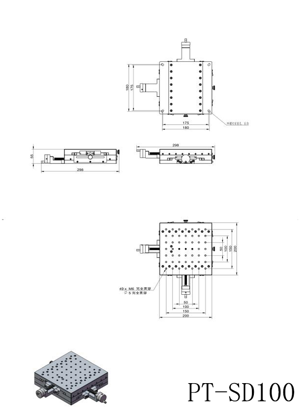 PT-SD100 Manual XY Platform Optical Mobile Platform