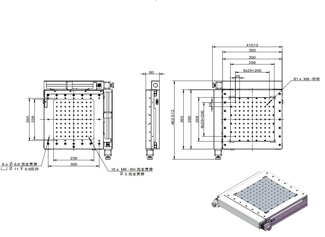 Electric two-dimensional integral translation table