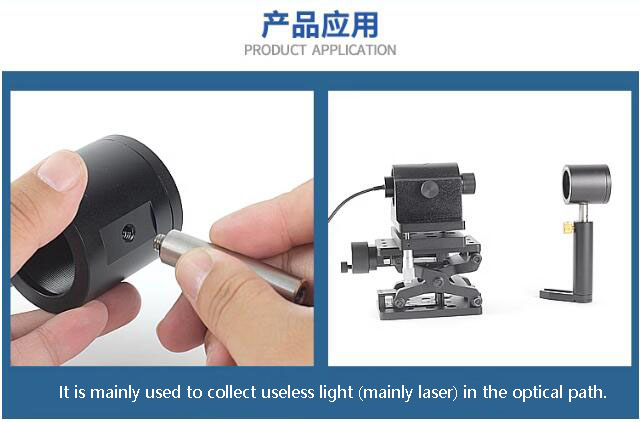 Light Collector Optical Laser Stopper Beam Trap Absorption Universal Energy CollectorGS-115/135