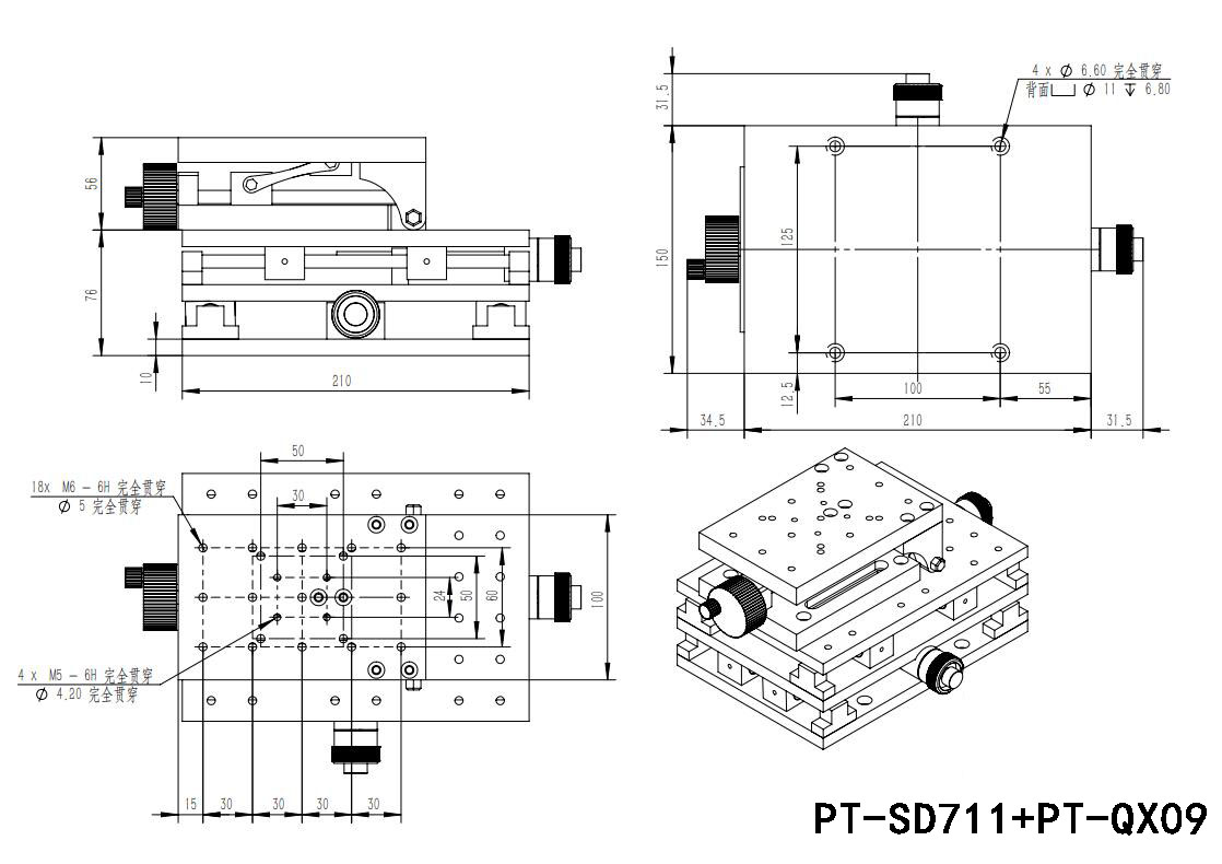 Manual translation table PT-SD711 PT-QX09 for angle adjustable platform of three-dimensional combination table.