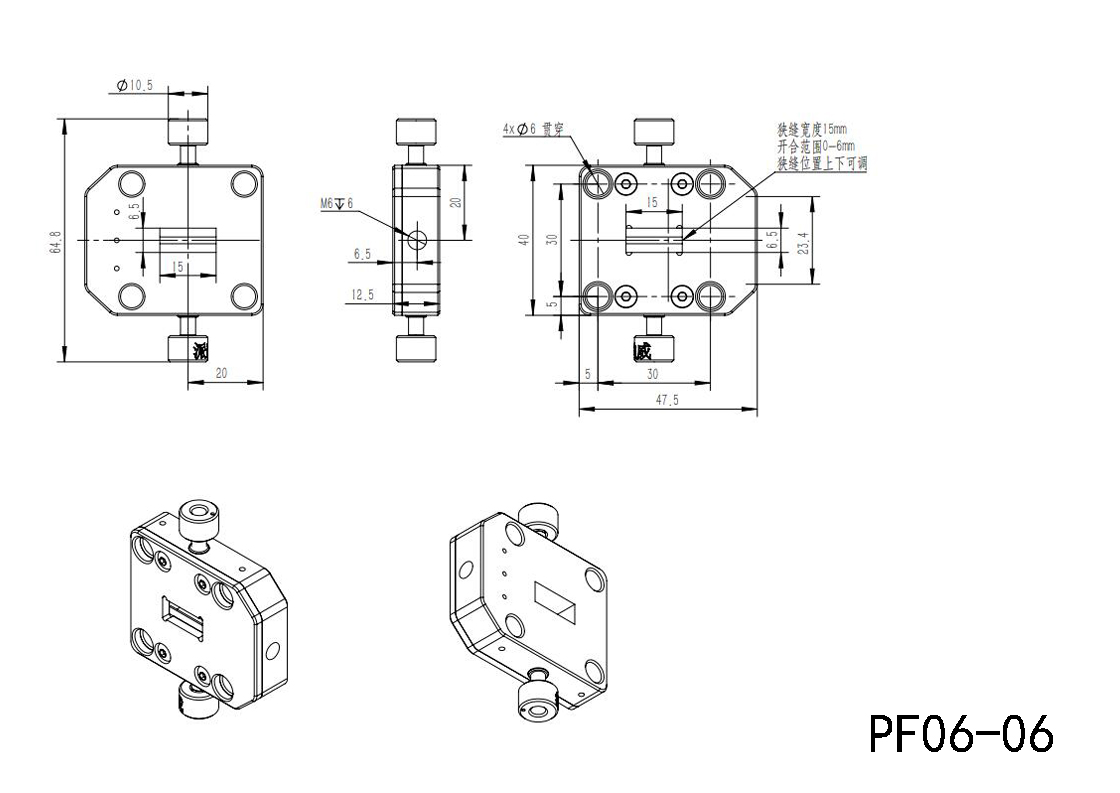 Coaxial adjustable slit PF06-06