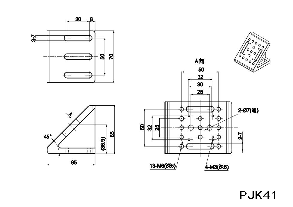 Angle fixing bracket PJK41/PJK42