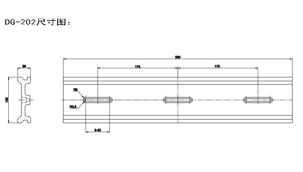 Slide table precision guide HT-(211-213) DG-202 203 205