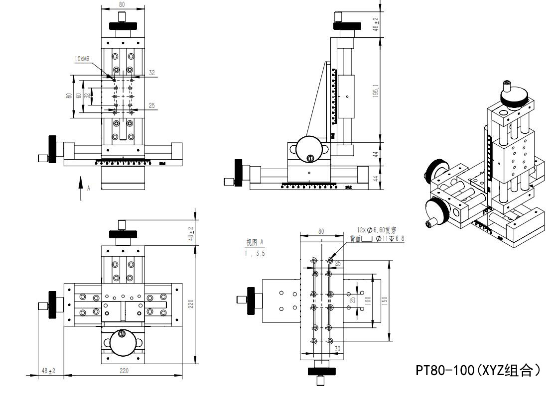 Manual Linear Slide Stage Linear Guide XYZ Screw Slide Module With Lock