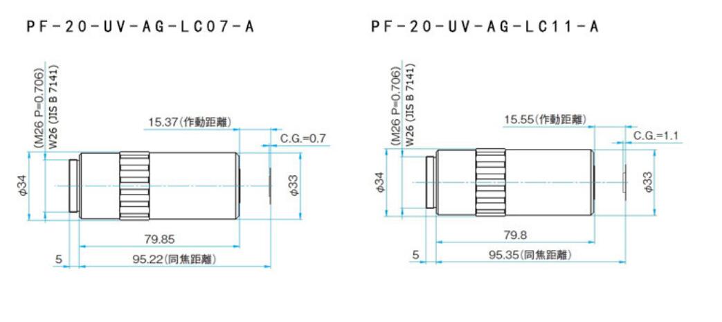 Uv objective PF-50-UV-AG-LC07-A