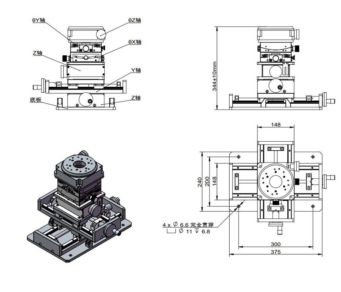 Six-axis adjusting platform six-axis interferometer adjusting frame six-axis frame SDZ-608M