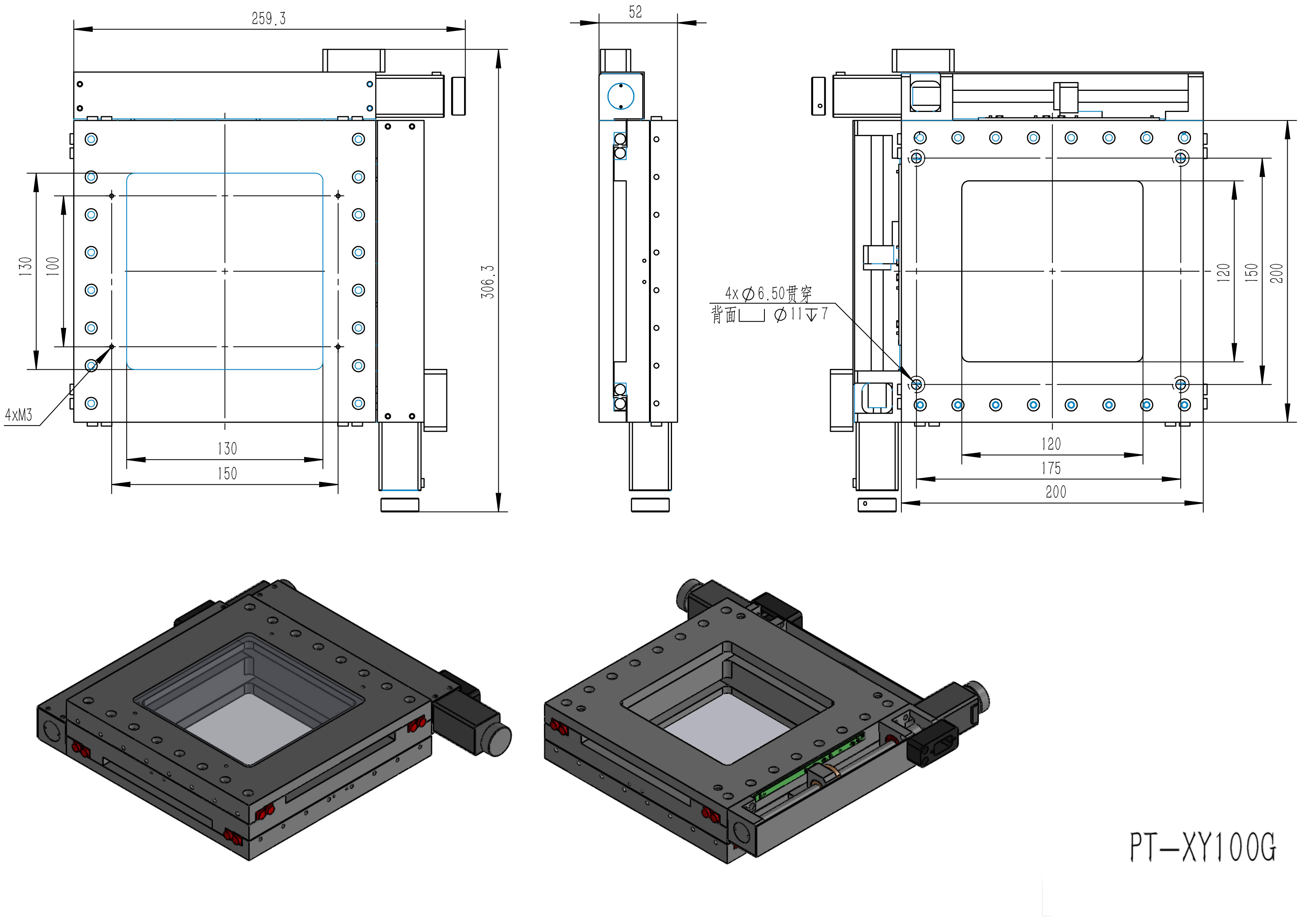 PT-XY50G/PT-XY100G electric integrated platform