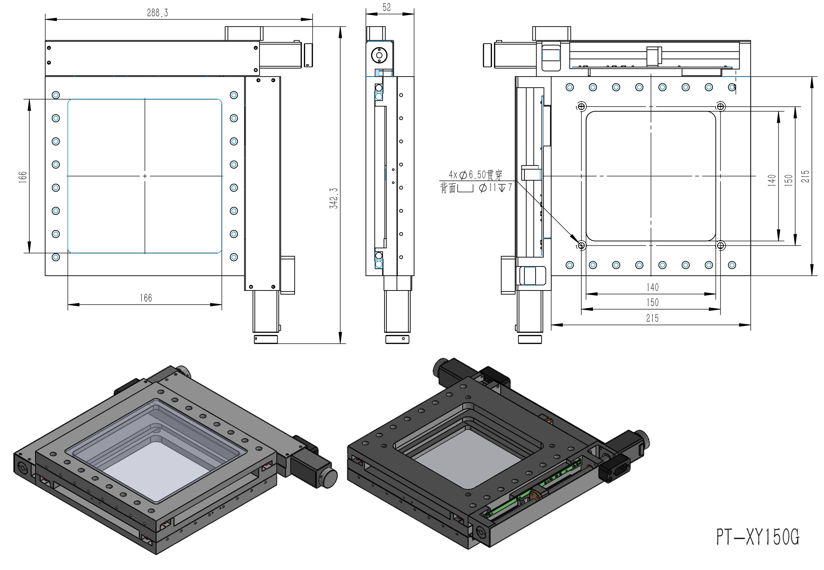 PT-XY50G/PT-XY100G electric integrated platform